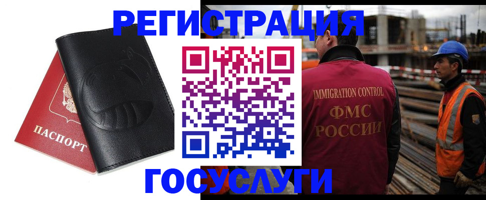 прописка от собственника в Гороховце